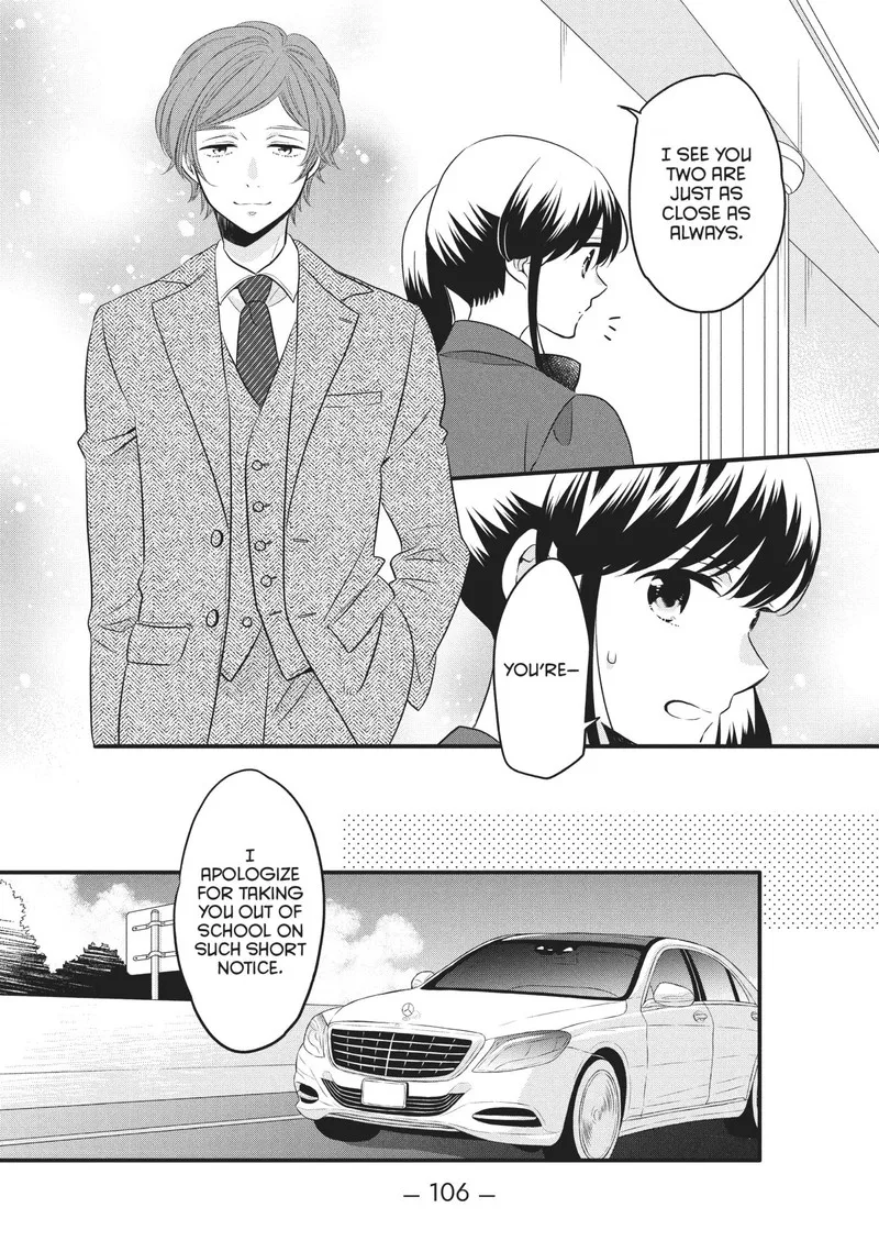 Ouji ga Watashi o Akiramenai! Chapter 73 page 4