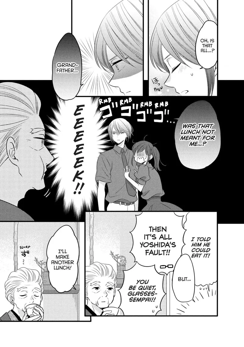 Ouji ga Watashi o Akiramenai! Chapter 73 page 18
