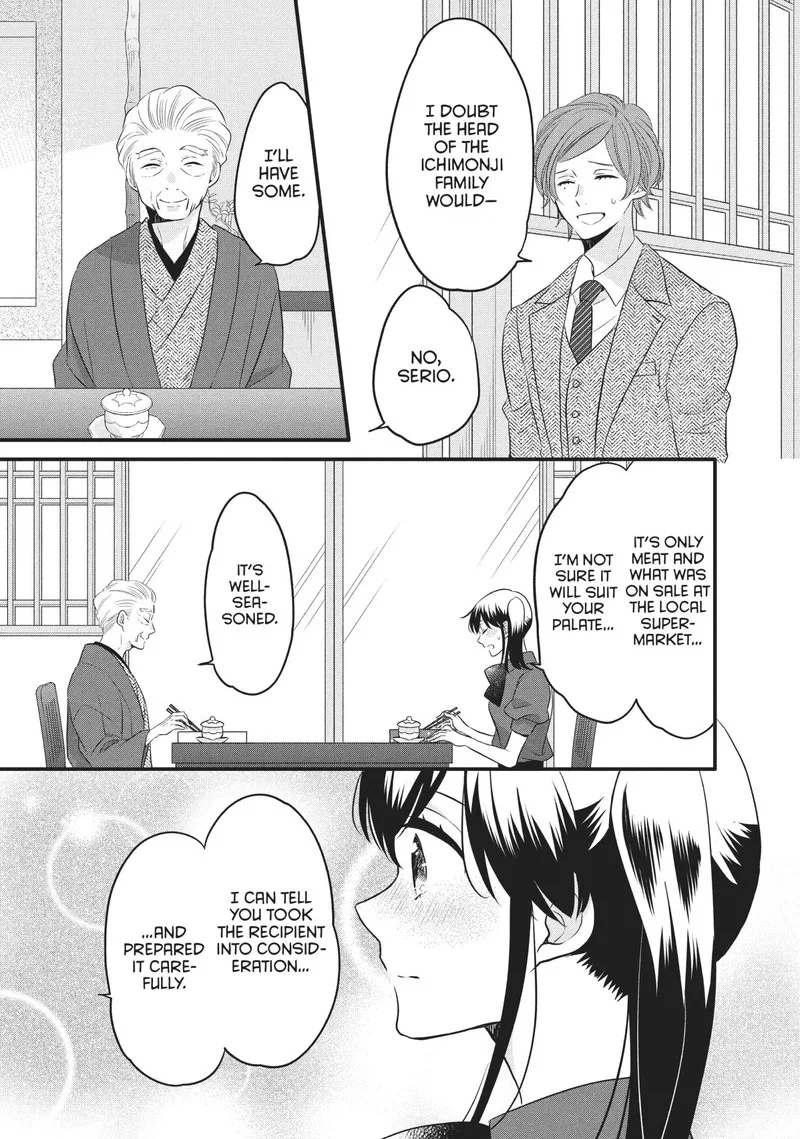 Ouji ga Watashi o Akiramenai! Chapter 73 page 16