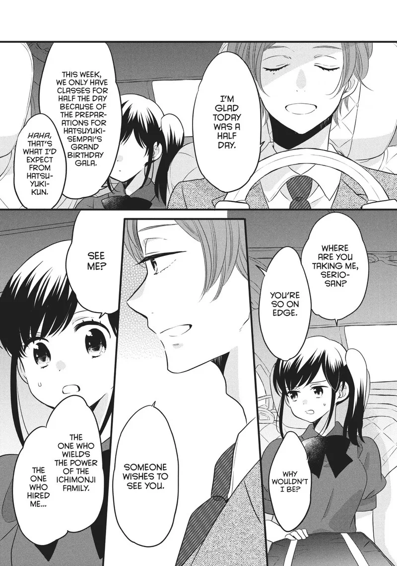 Ouji ga Watashi o Akiramenai! Chapter 73 page 5