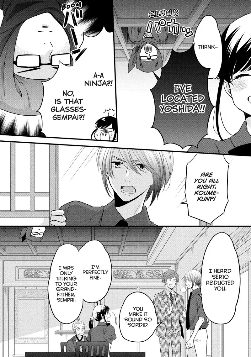 Ouji ga Watashi o Akiramenai! Chapter 73 page 17