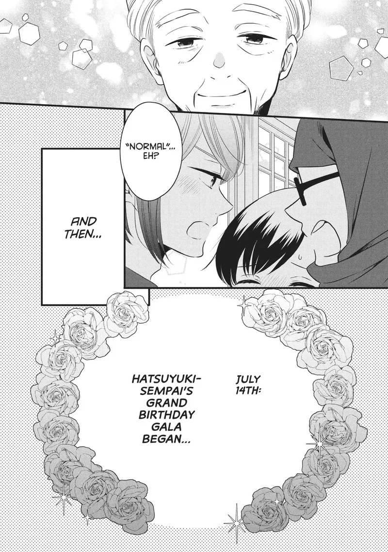 Ouji ga Watashi o Akiramenai! Chapter 73 page 19