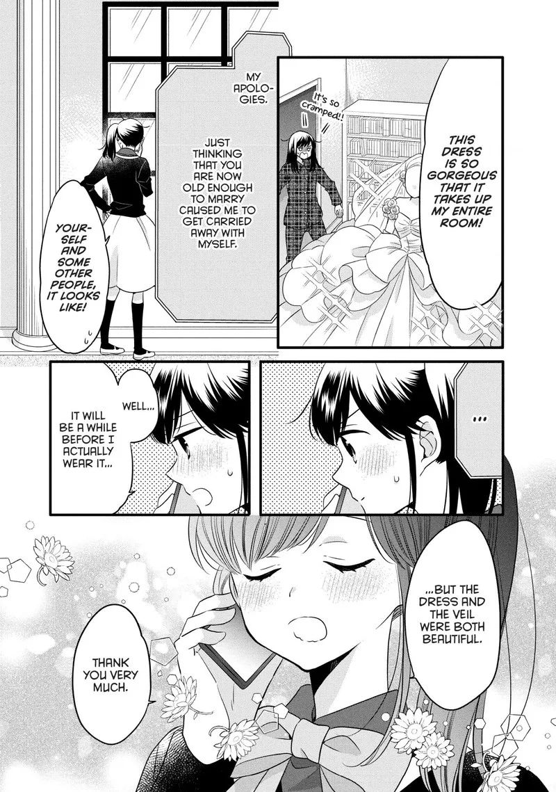 Ouji ga Watashi o Akiramenai! Chapter 74.5 page 2