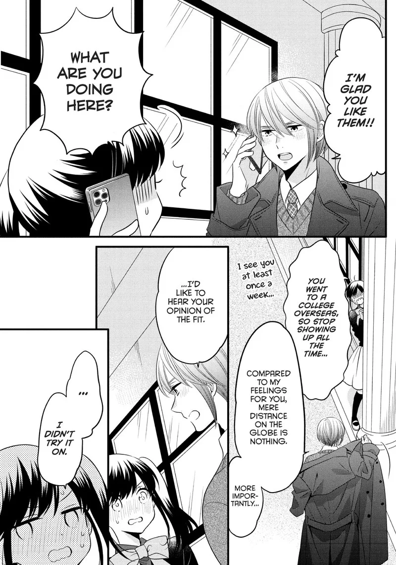 Ouji ga Watashi o Akiramenai! Chapter 74.5 page 3