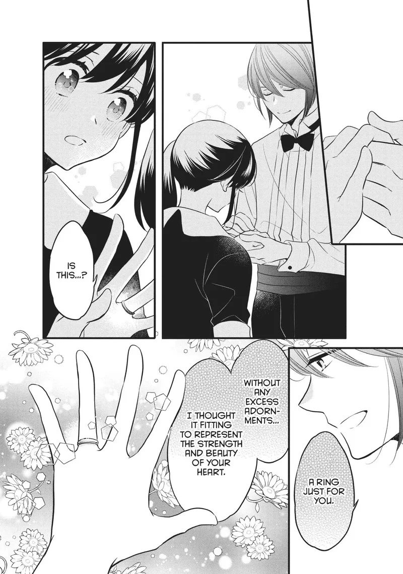 Ouji ga Watashi o Akiramenai! Chapter 74 page 19