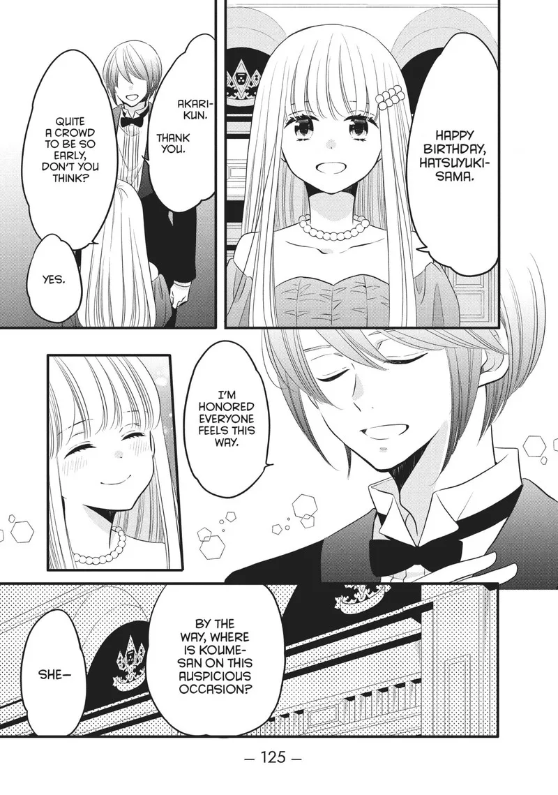 Ouji ga Watashi o Akiramenai! Chapter 74 page 3