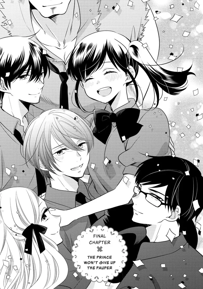 Ouji ga Watashi o Akiramenai! Chapter 74 page 1