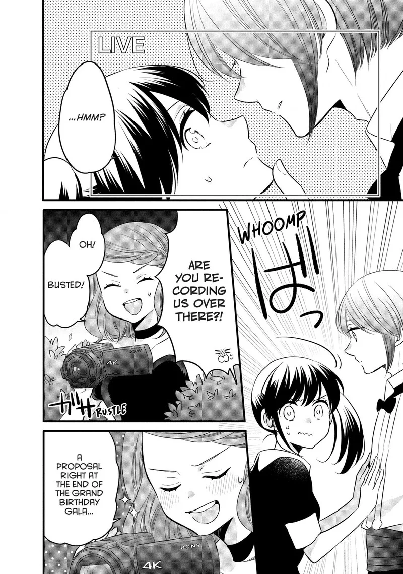 Ouji ga Watashi o Akiramenai! Chapter 74 page 23