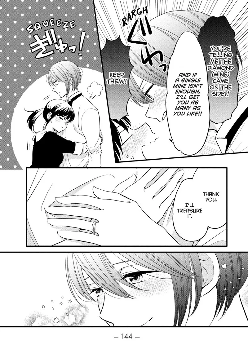 Ouji ga Watashi o Akiramenai! Chapter 74 page 21