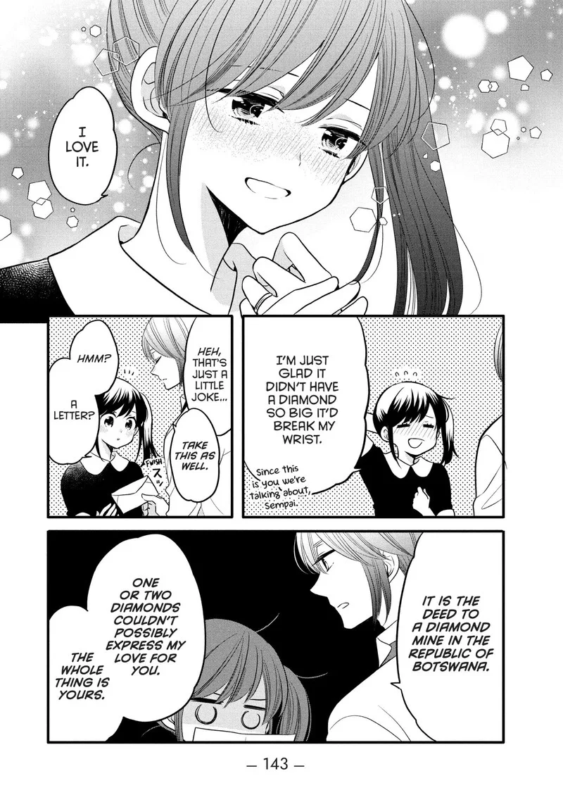 Ouji ga Watashi o Akiramenai! Chapter 74 page 20