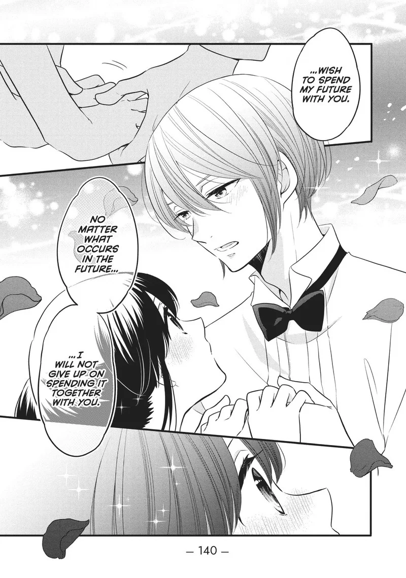 Ouji ga Watashi o Akiramenai! Chapter 74 page 17