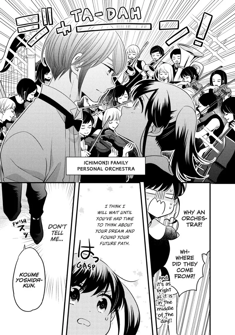 Ouji ga Watashi o Akiramenai! Chapter 74 page 14