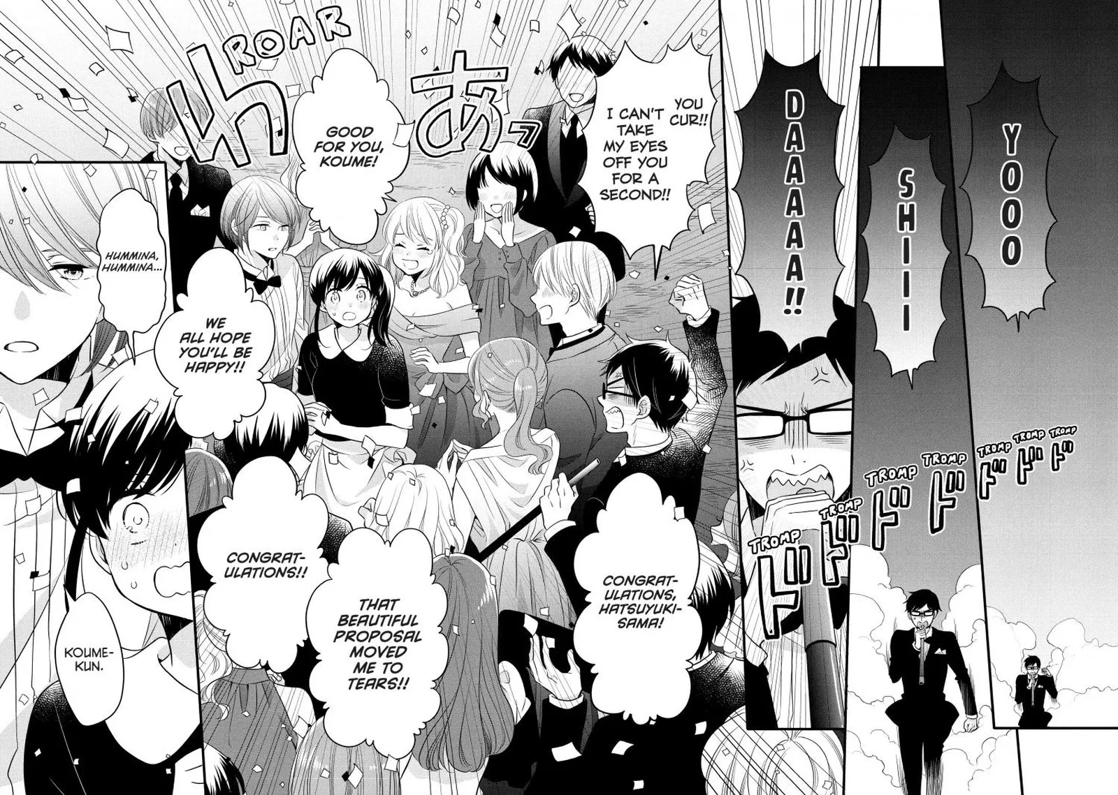Ouji ga Watashi o Akiramenai! Chapter 74 page 25
