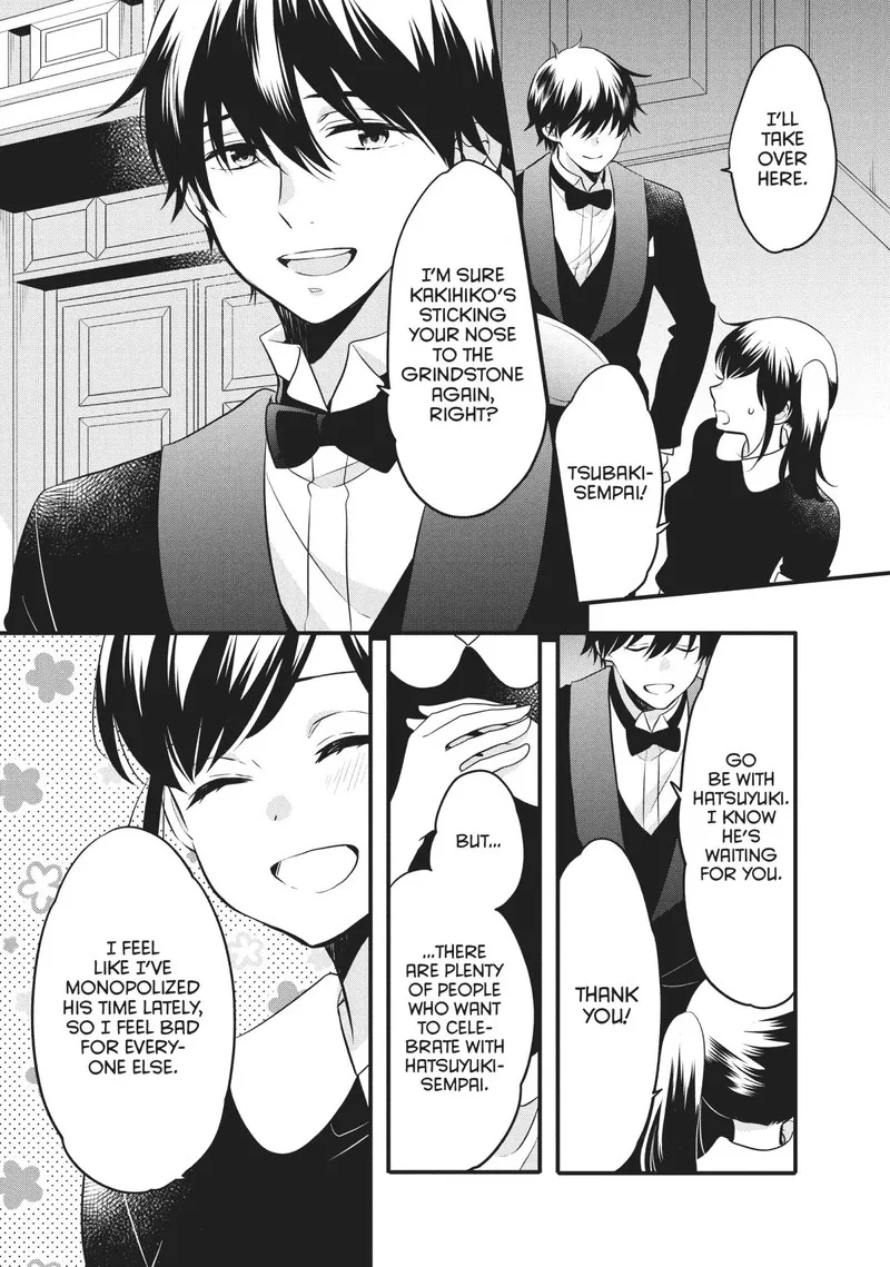 Ouji ga Watashi o Akiramenai! Chapter 74 page 5