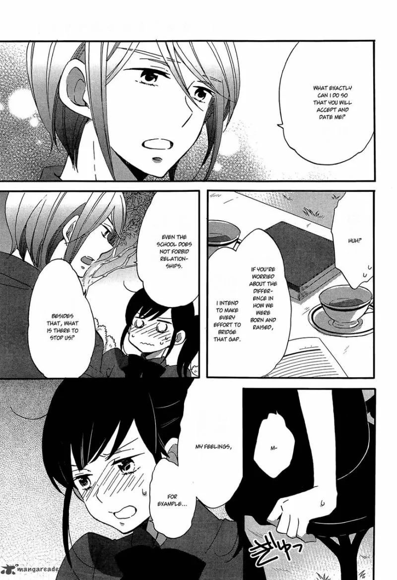 Ouji ga Watashi o Akiramenai! Chapter 8 page 11
