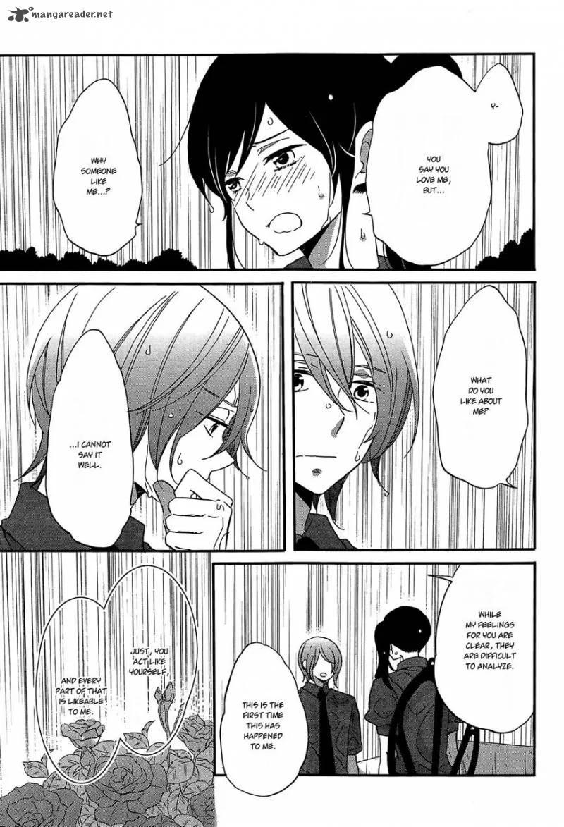 Ouji ga Watashi o Akiramenai! Chapter 8 page 15