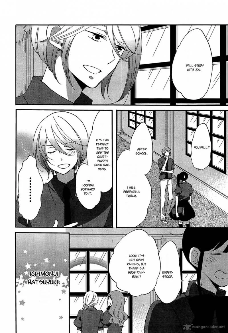 Ouji ga Watashi o Akiramenai! Chapter 8 page 4
