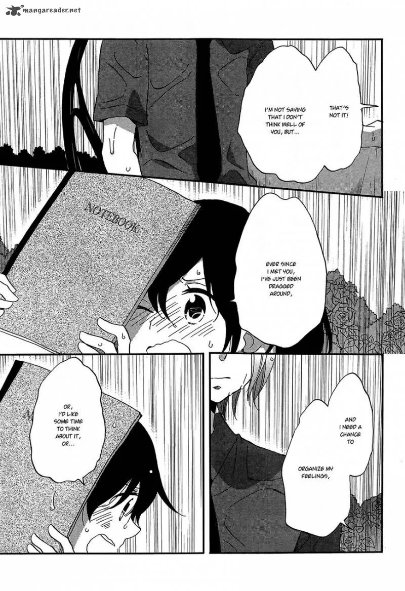 Ouji ga Watashi o Akiramenai! Chapter 8 page 13