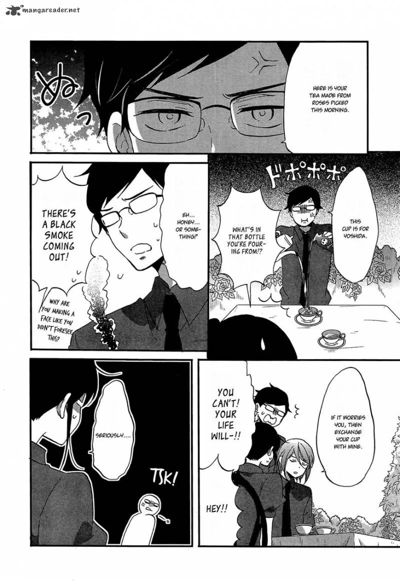Ouji ga Watashi o Akiramenai! Chapter 8 page 6