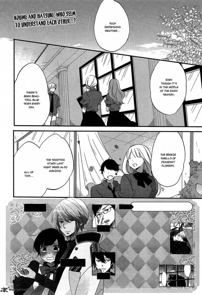 Ouji ga Watashi o Akiramenai! Chapter 8 page 2