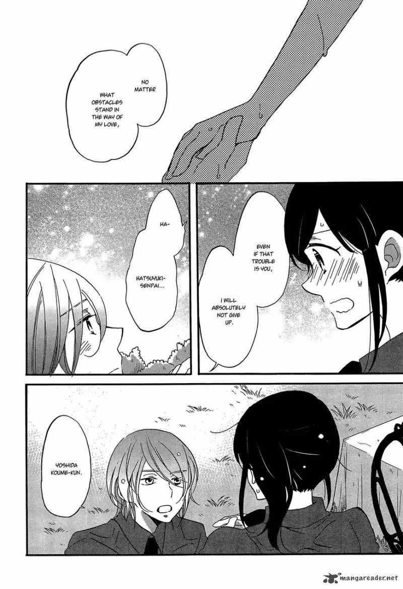 Ouji ga Watashi o Akiramenai! Chapter 8 page 18
