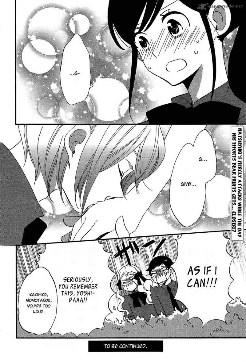 Ouji ga Watashi o Akiramenai! Chapter 8 page 20