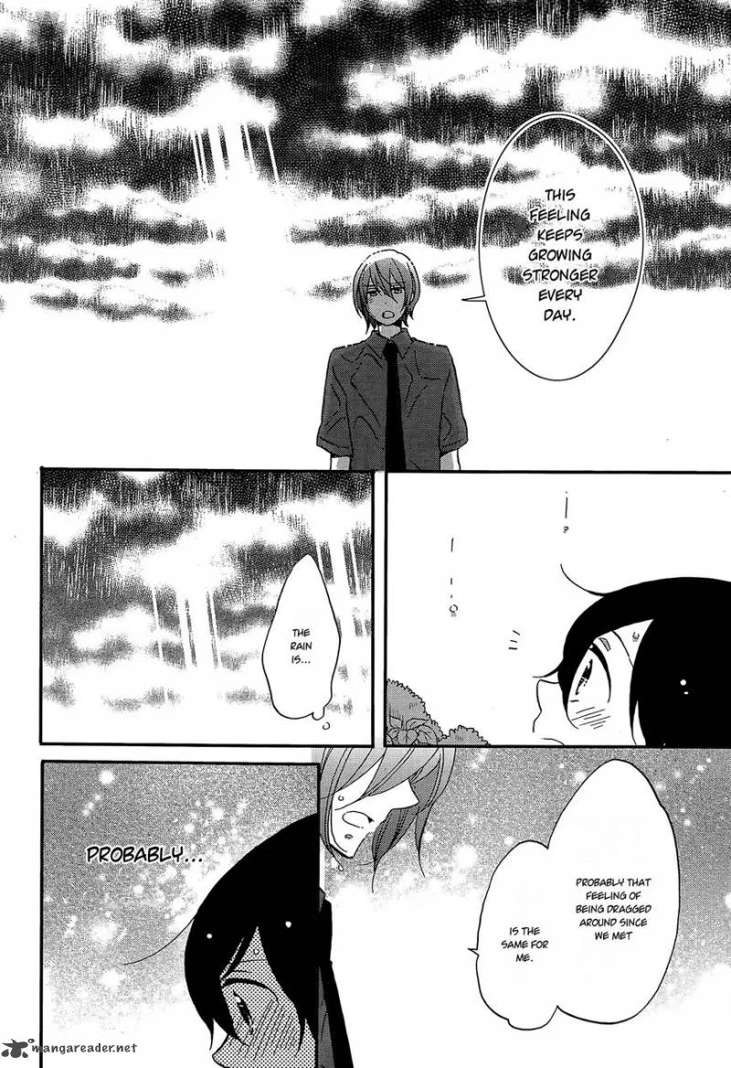 Ouji ga Watashi o Akiramenai! Chapter 8 page 16