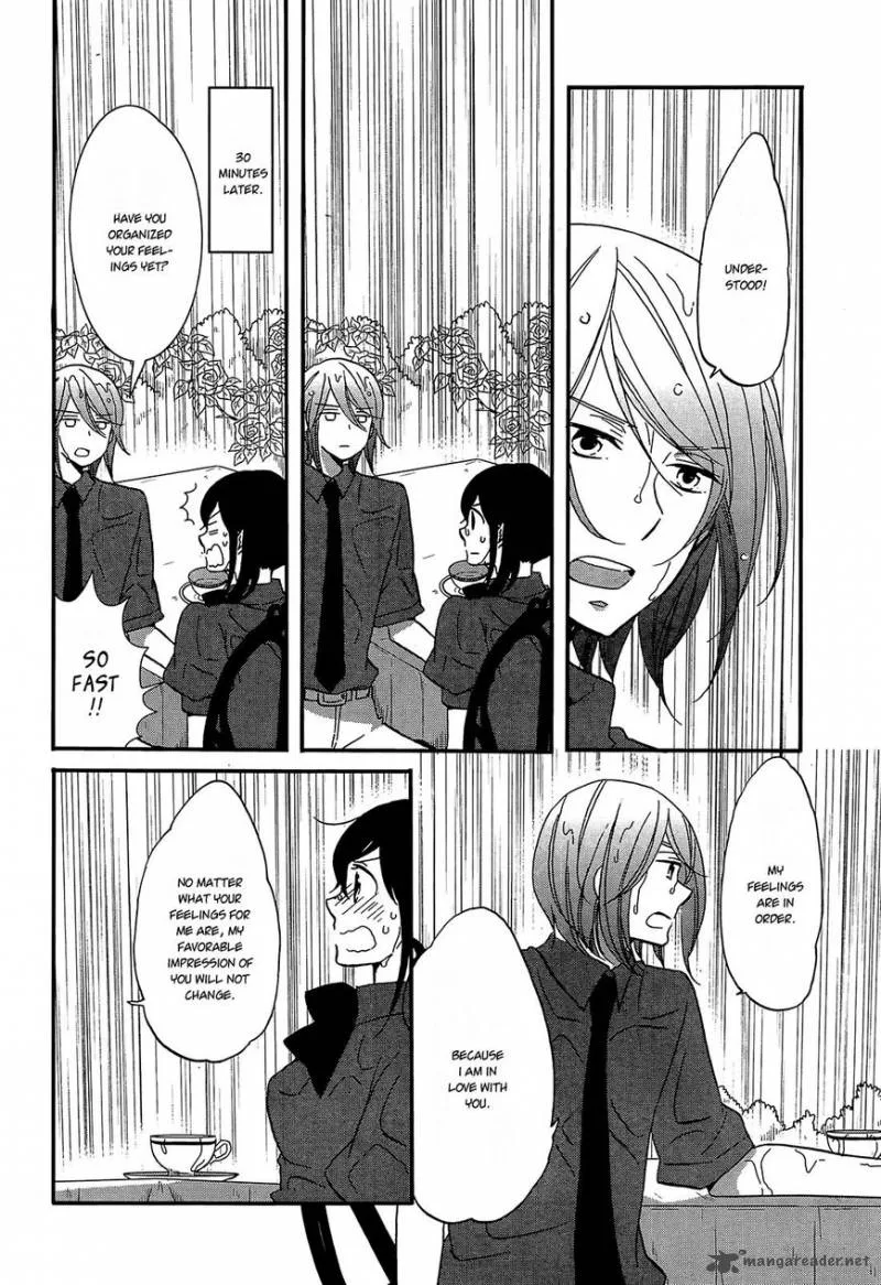 Ouji ga Watashi o Akiramenai! Chapter 8 page 14