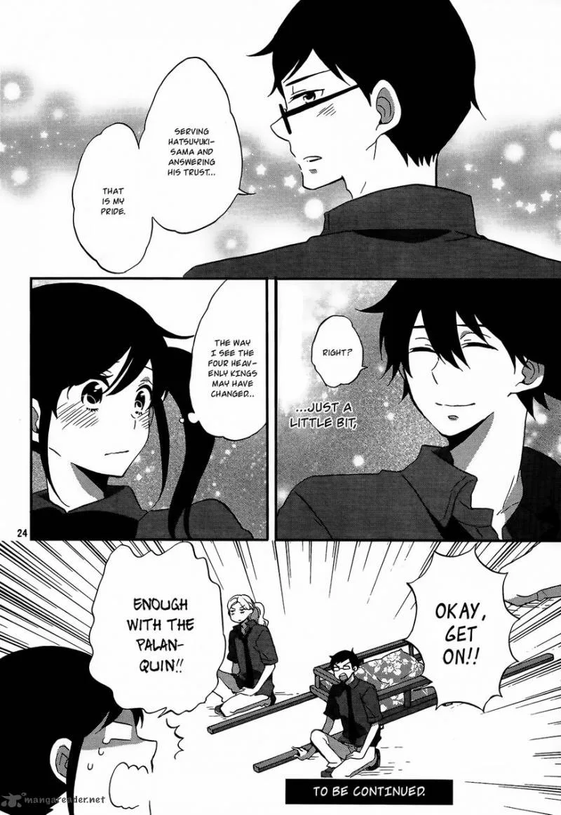 Ouji ga Watashi o Akiramenai! Chapter 9 page 25