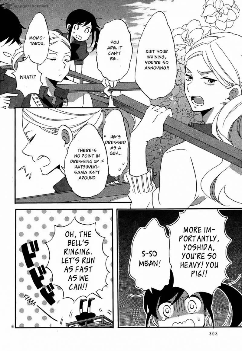 Ouji ga Watashi o Akiramenai! Chapter 9 page 7