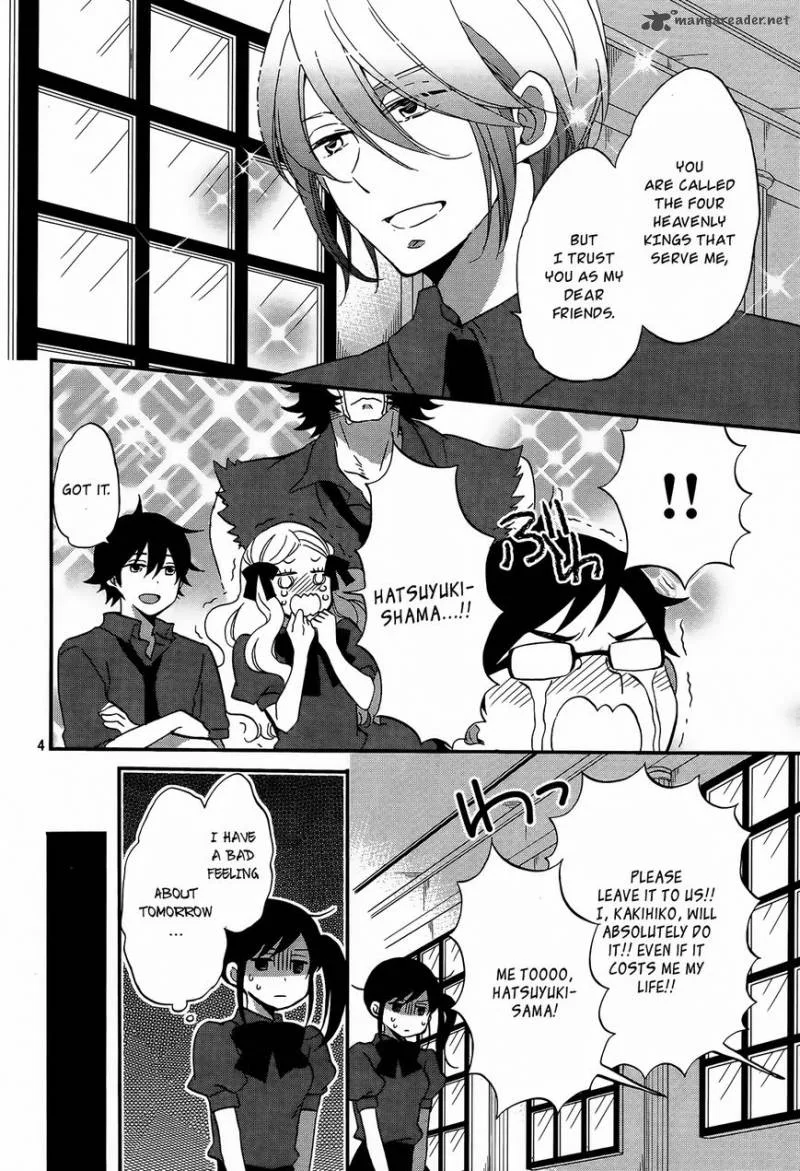 Ouji ga Watashi o Akiramenai! Chapter 9 page 5