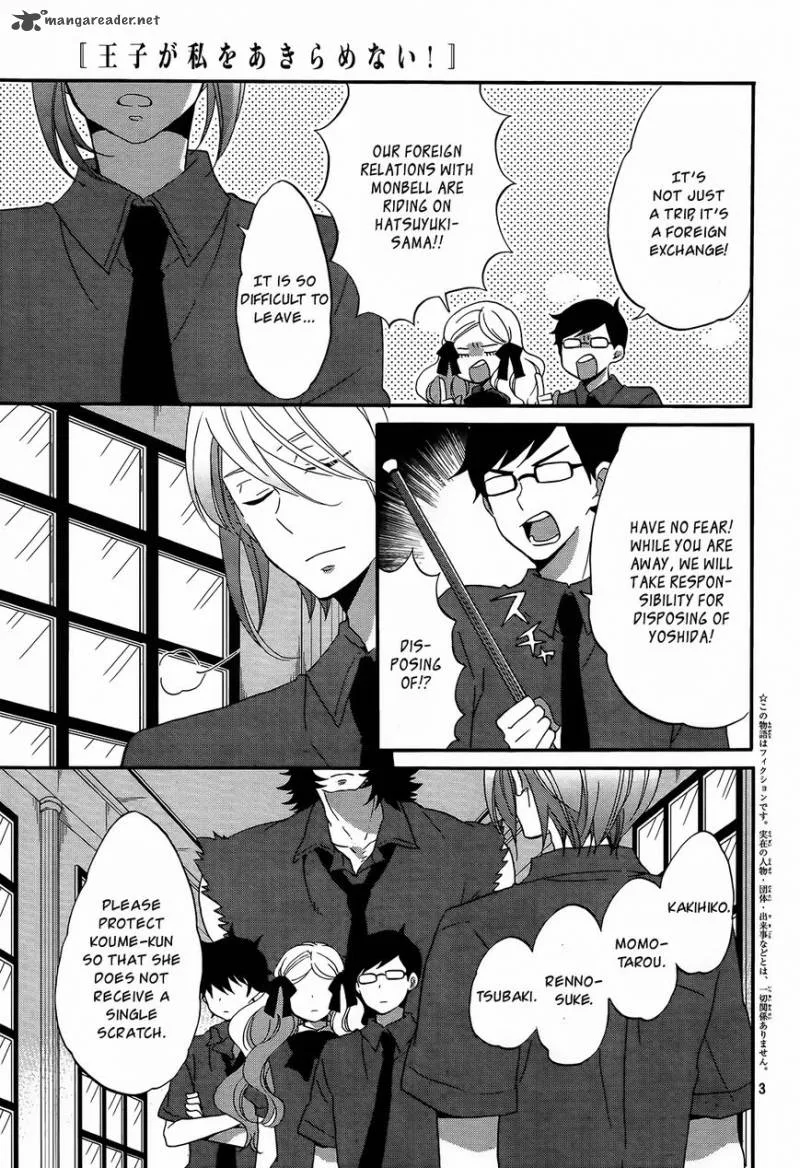 Ouji ga Watashi o Akiramenai! Chapter 9 page 4