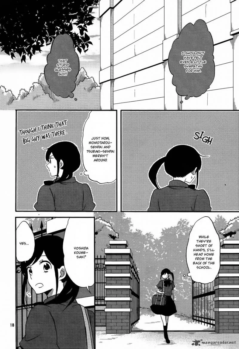 Ouji ga Watashi o Akiramenai! Chapter 9 page 19