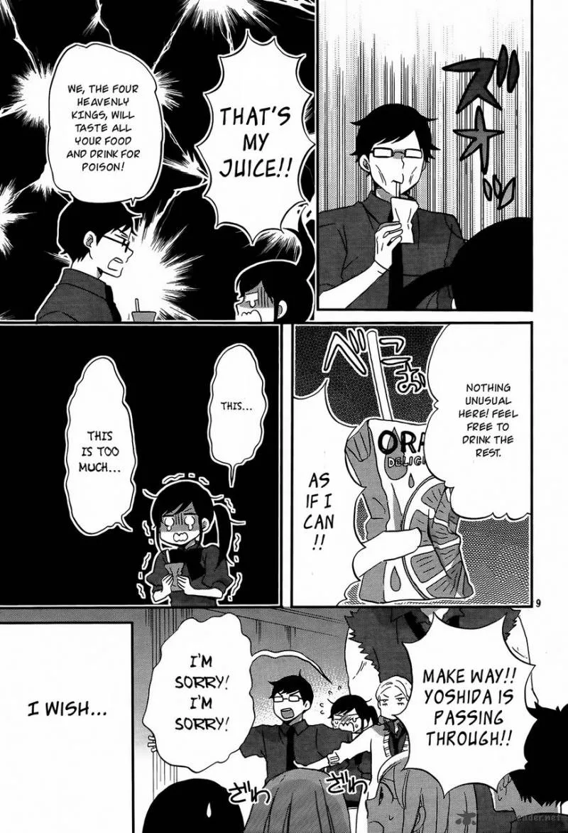 Ouji ga Watashi o Akiramenai! Chapter 9 page 10