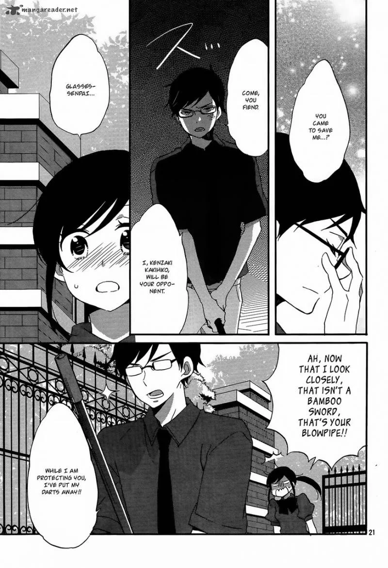 Ouji ga Watashi o Akiramenai! Chapter 9 page 22
