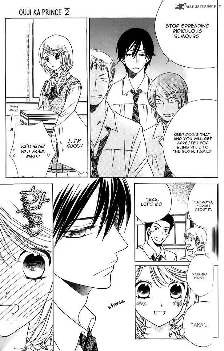 Ouji ka Prince Chapter 10 page 19