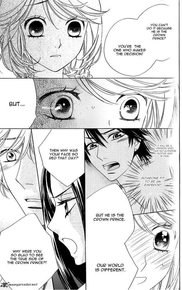 Ouji ka Prince Chapter 10 page 17