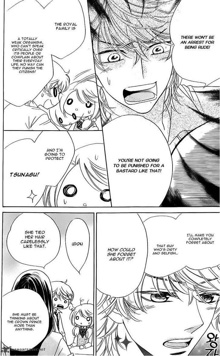 Ouji ka Prince Chapter 10 page 14
