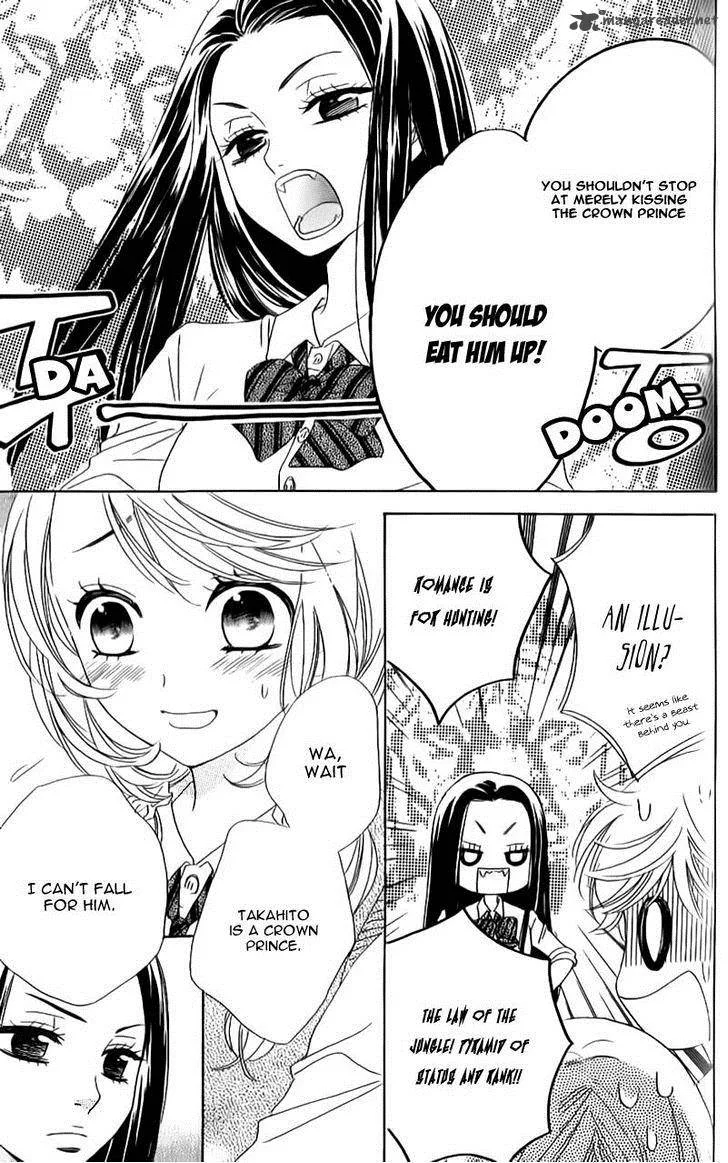 Ouji ka Prince Chapter 10 page 15