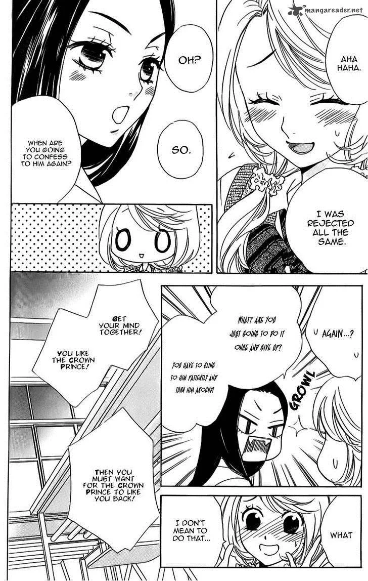 Ouji ka Prince Chapter 11 page 17