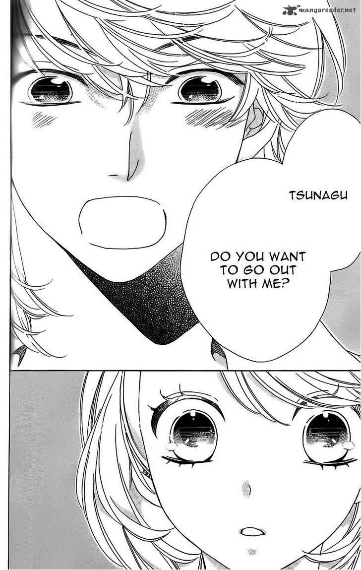 Ouji ka Prince Chapter 11 page 23