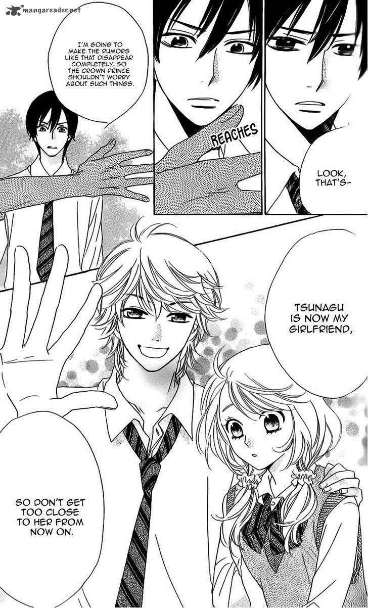 Ouji ka Prince Chapter 11 page 26