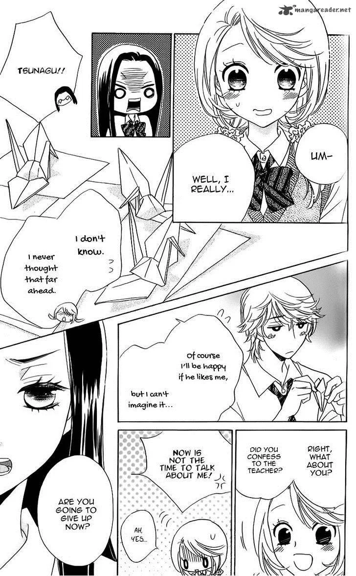 Ouji ka Prince Chapter 11 page 18
