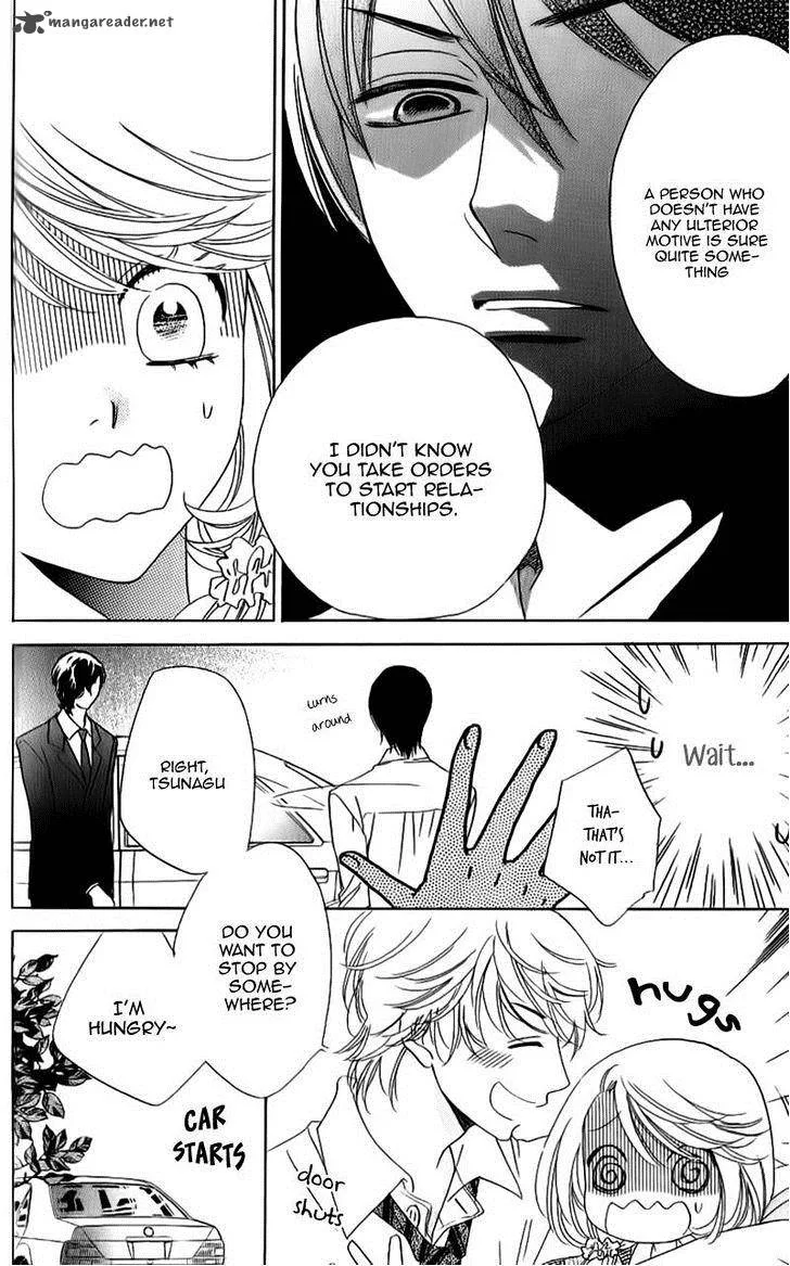 Ouji ka Prince Chapter 12 page 4