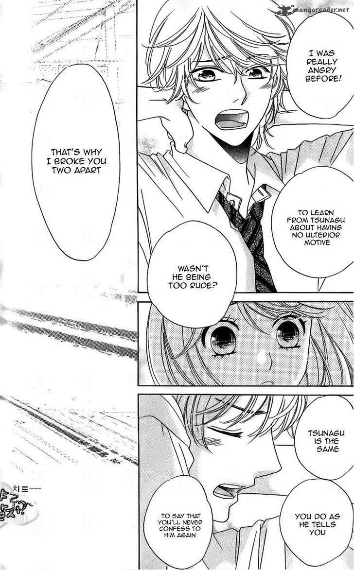 Ouji ka Prince Chapter 12 page 8