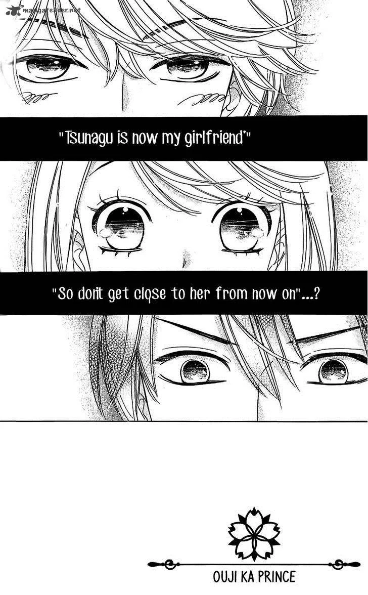 Ouji ka Prince Chapter 12 page 2