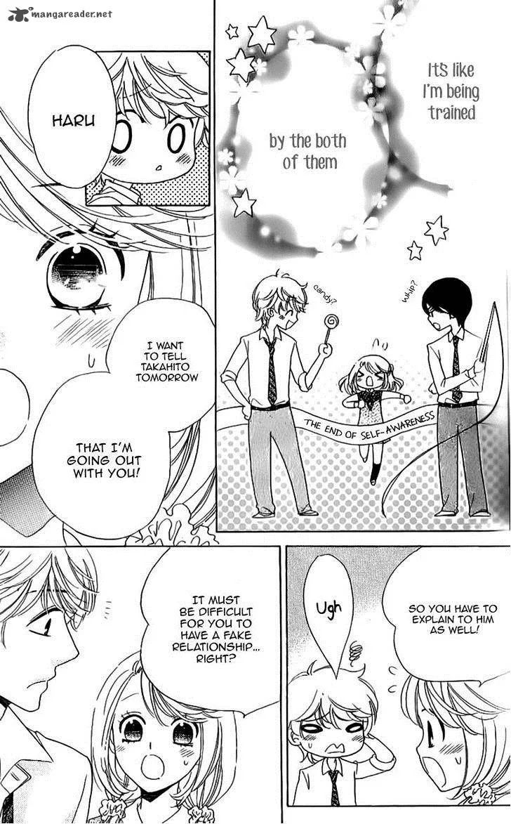 Ouji ka Prince Chapter 12 page 13