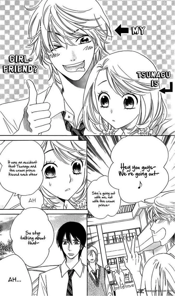 Ouji ka Prince Chapter 12 page 3