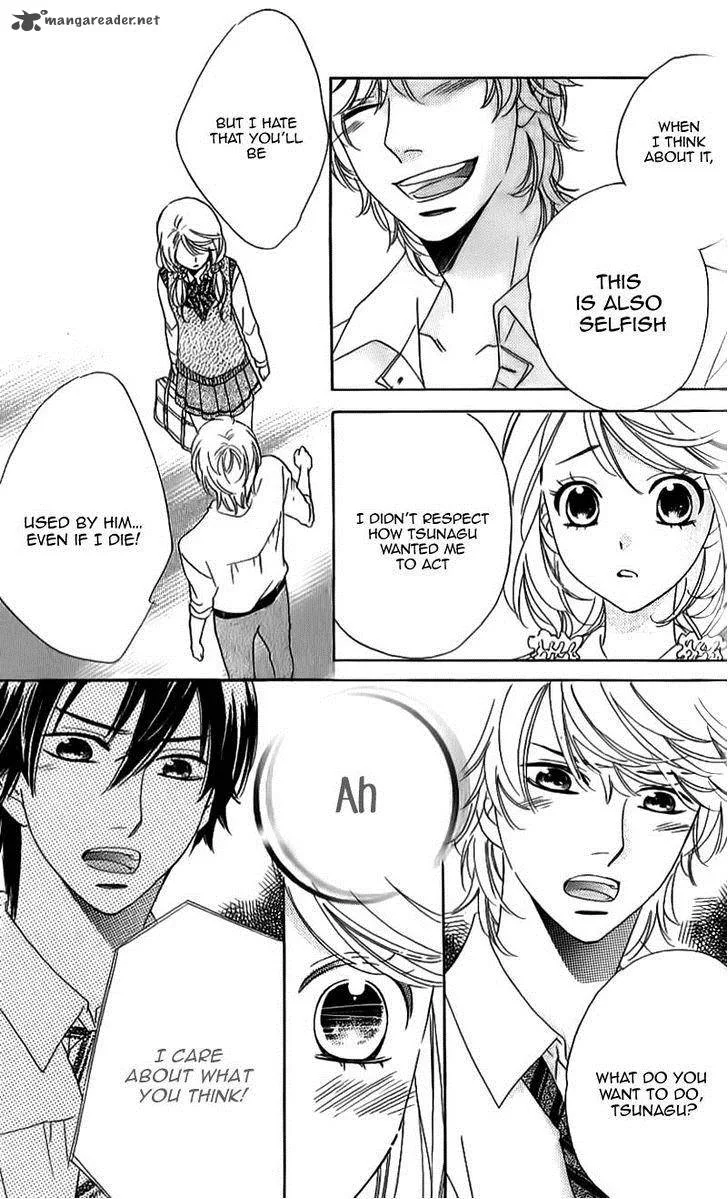 Ouji ka Prince Chapter 12 page 11