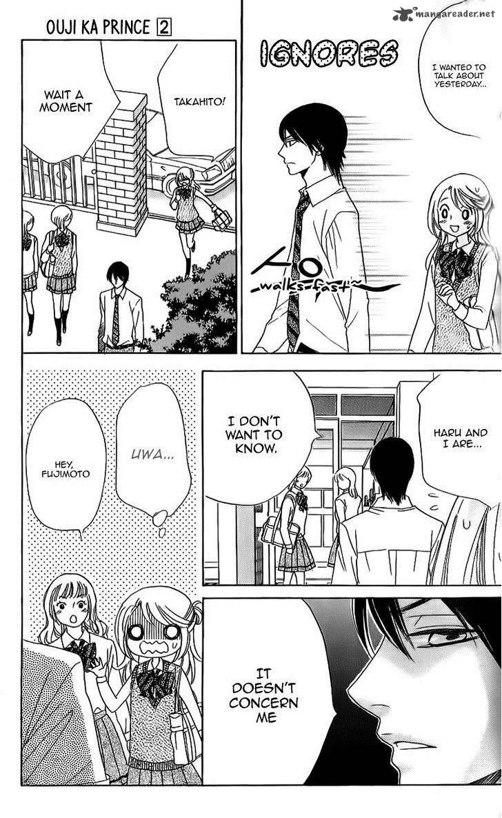 Ouji ka Prince Chapter 12 page 17